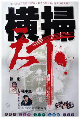 gai在线观看免费高清