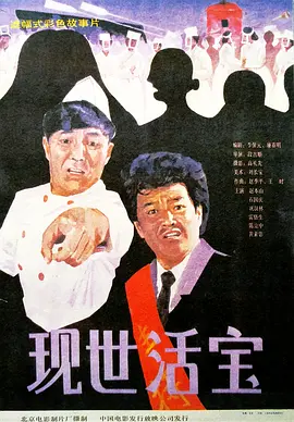 5060网8050网午夜电影