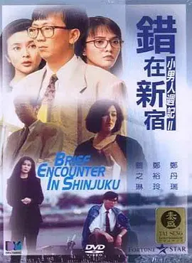 精品在线播放