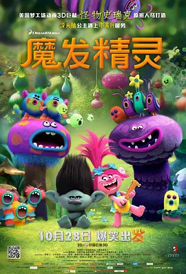 男人的好免费观看直播