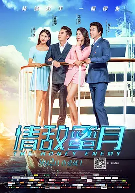 羞羞色漫网