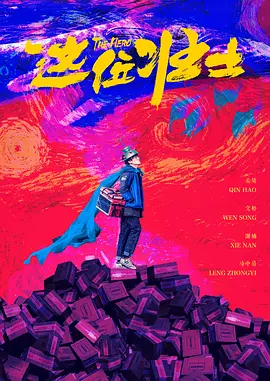 欧美视频中文在线看