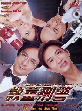 加油的天使之城不清楚