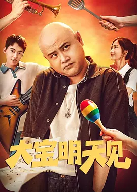 漂亮婆婆