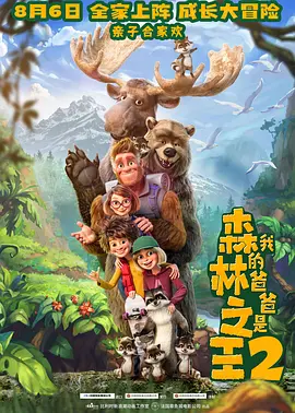 我和我的父辈 下载
