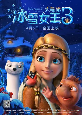 小姐姐