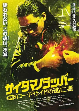 拷问女体