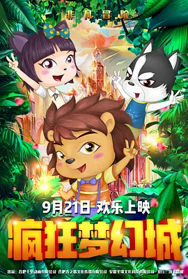 性荡妇2020