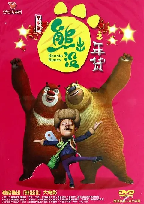 黄色短视频网站