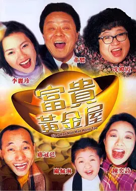 精品区在线观看
