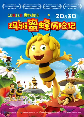 欧美日韩国产va另类试看