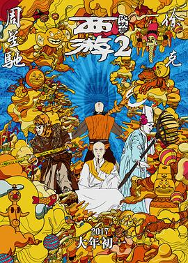 日语一本二本三本免费2021