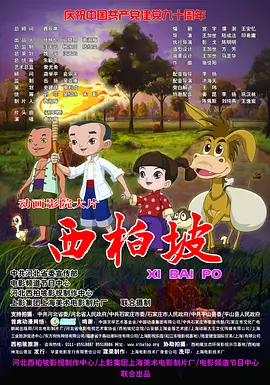 三个老汉一起弄得我好爽