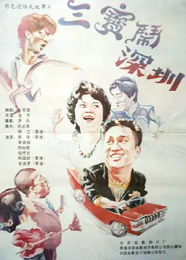国内精品久久久久影院不卡