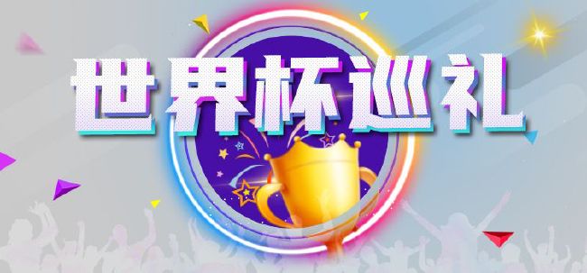 强烈感应
