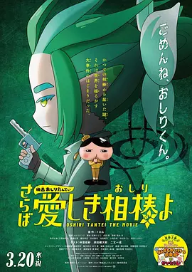 田中瞳在线