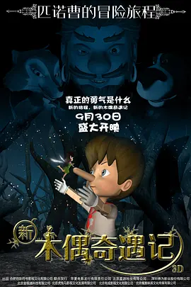 《美国式禁忌3》免费观看