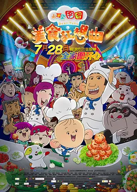 永久免费污网站