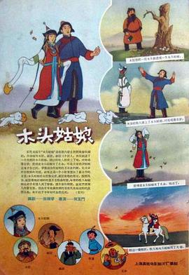 欧美一区二区三区色