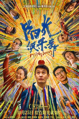美女叉开腿让男生捅