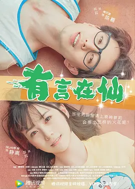 米奇四色777