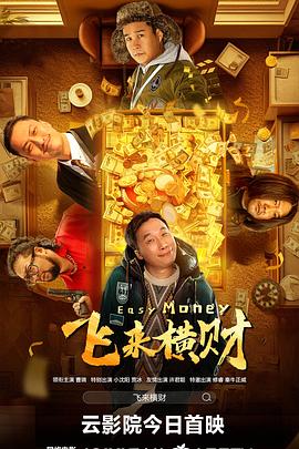 国产精国产精品