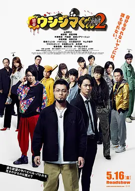 男男sm