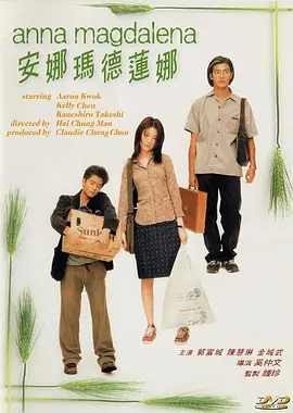 亚洲第一网站在线观看