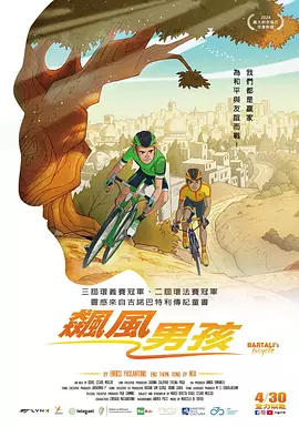 性8