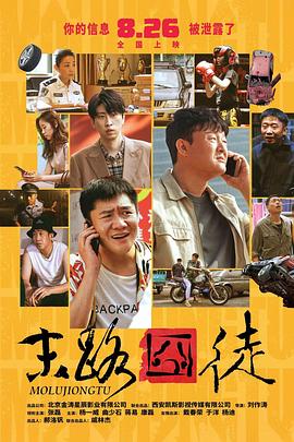 美国巨肥garden60
