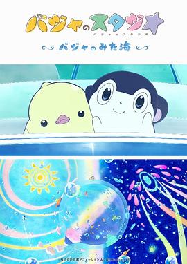 日韩美女在线看免费观看