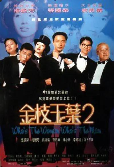 香蕉大战欧美在线看黑人