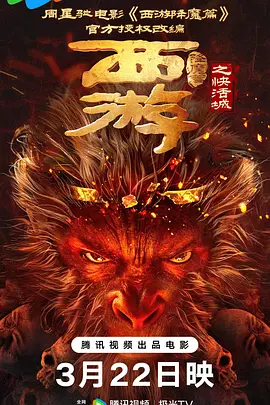 迈开腿让我尝尝你的扇贝