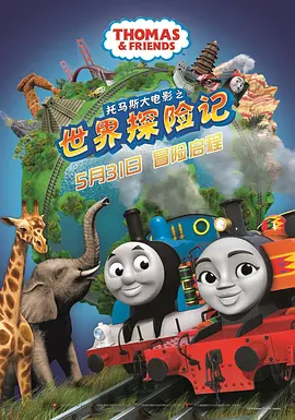 大婶的肥沃的土地主要角色分析