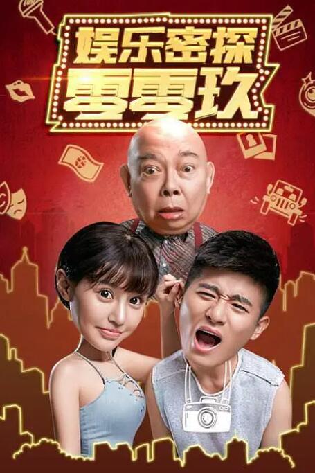 五月天伊人网