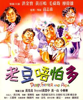 凄惨的爱情