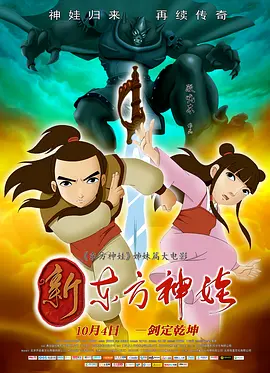 亚洲成综合人影院在院播放