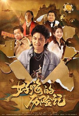 亭亭五月天激情