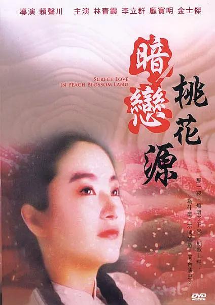 日韩欧美在线视频