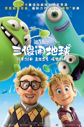 三级录像