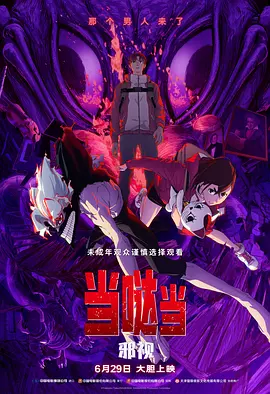 国产尹人香蕉综合在线电影