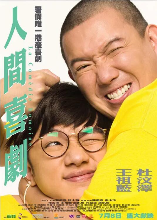 另类五月天