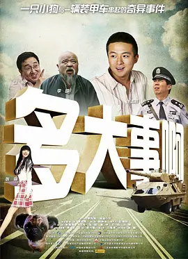 国产成人在线视频