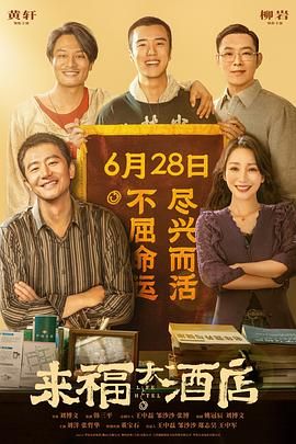 影音先锋伦理电影