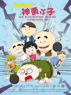 动漫美女性感