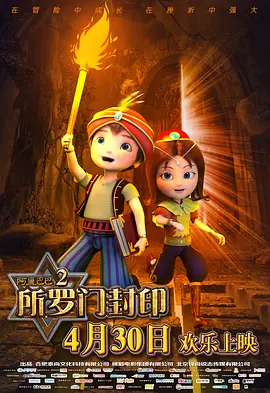 你是我的命运