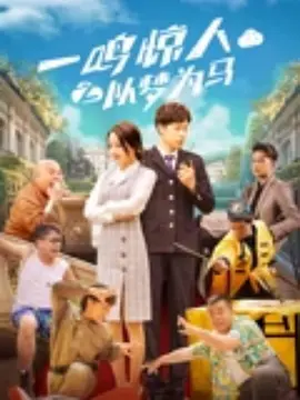 隔壁的大婶们