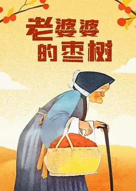 中文字幕日韩高清版毛片