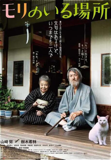 日韩高清专区