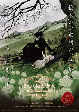2021国产在线视频
